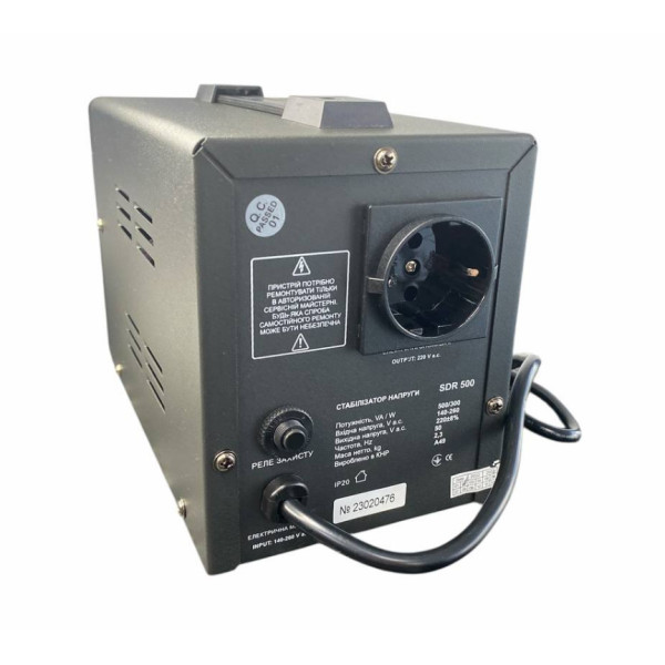 Стабілізатор напруги ARUNA SDR 500